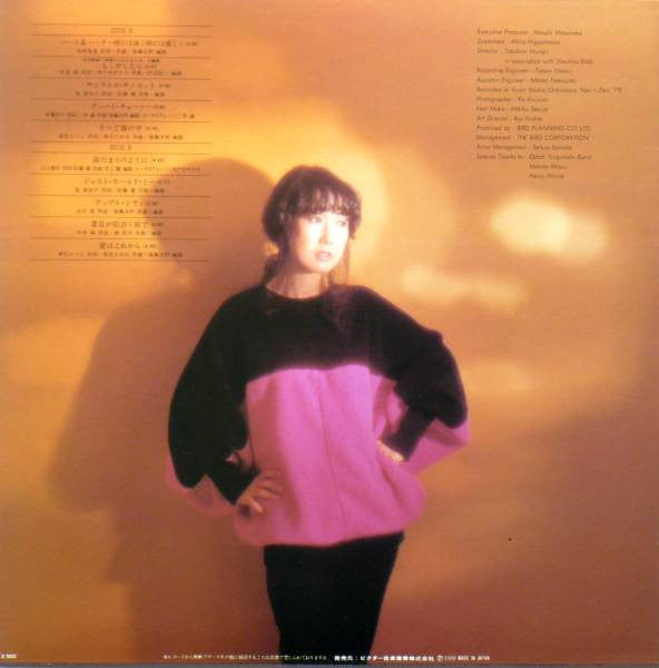 Release: Sunny Afternoon-Vinyl-Japan-1980-VIH-6064-8672873