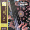 Ron Carter - Spanish Blue (Vinyl, LP, Album, Stereo) Very Good Plus (VG+) / Very Good Plus (VG+)