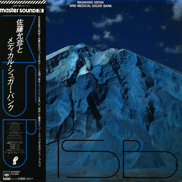 Release: MSB-Vinyl-Japan-1980-25AP-1853-6557225