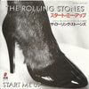 The Rolling Stones - Start Me Up (7