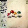 四人囃子 - Printed Jelly (Vinyl, LP, Album, Promo) Near Mint (NM or M-) / Very Good (VG)