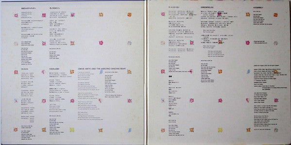 オーエス オーエス