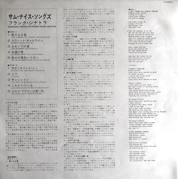 Some Nice Things I've Missed