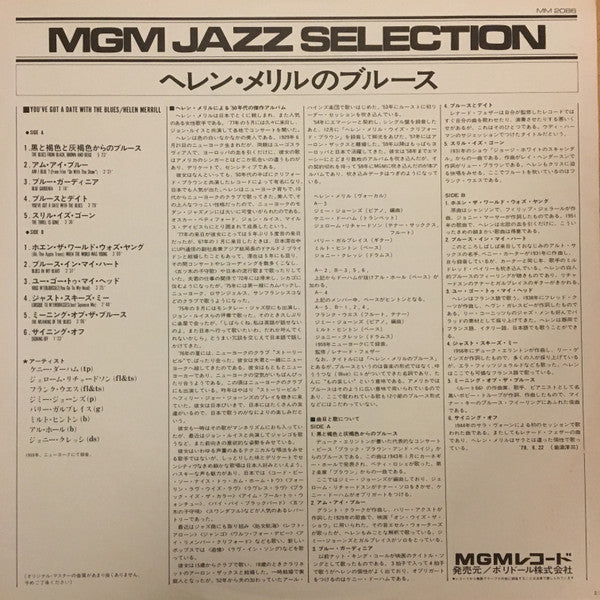 You've Got A Date With The Blues