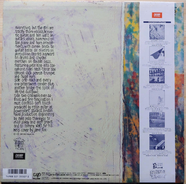 Release: Eden-Vinyl-Japan-1986-35507-25, 35507-25-6832479