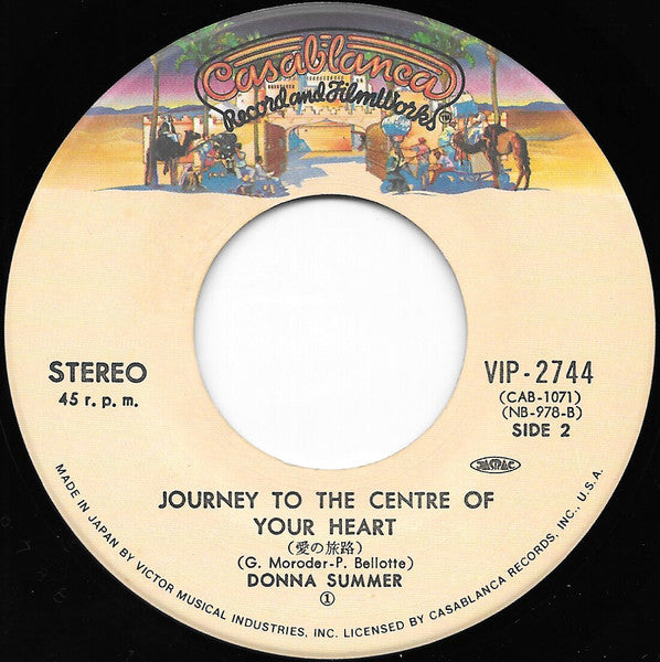 ホット・スタッフ = Hot Stuff