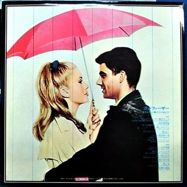 ゴッド ファーザー = The Godfather