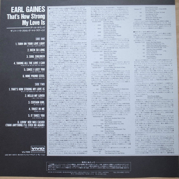 That's How Strong My Love Is