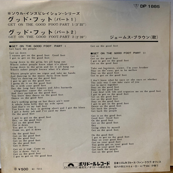 Release: Get On The Good Foot-Vinyl-Japan-1972-DP 1885-9554885