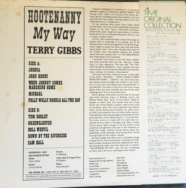 Release: Hootenanny My Way-Vinyl-Japan-None-ULS-1810-V-8752277