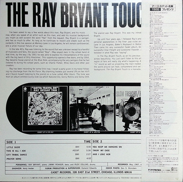 Master Release: The Ray Bryant Touch by Ray Bryant