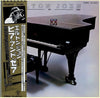 Elton John - Here And There (LP, Album) - Very Good Plus (VG+) / Very Good Plus (VG+)