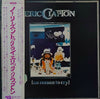 Eric Clapton - No Reason To Cry (Vinyl, LP, Album, Stereo) Very Good Plus (VG+) / Very Good Plus (VG+)