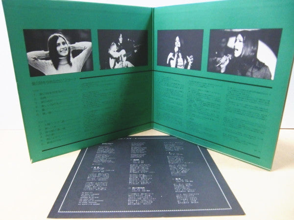 愛の詩を今あなたに