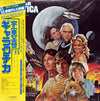 Various - Battlestar Galactica (Original Soundtrack) (LP, Album) - Very Good (VG) / Very Good Plus (VG+)