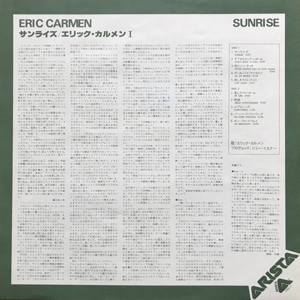Eric Carmen