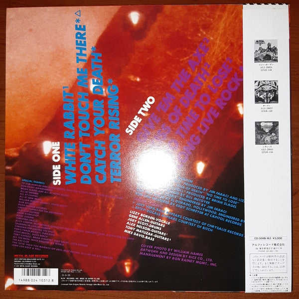 Release: Terror Rising-Vinyl-Japan-1987-ALI-25003, ALI-25003-5749137