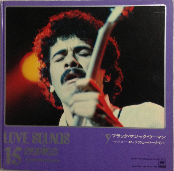 The Sounds Of Rock Revolution