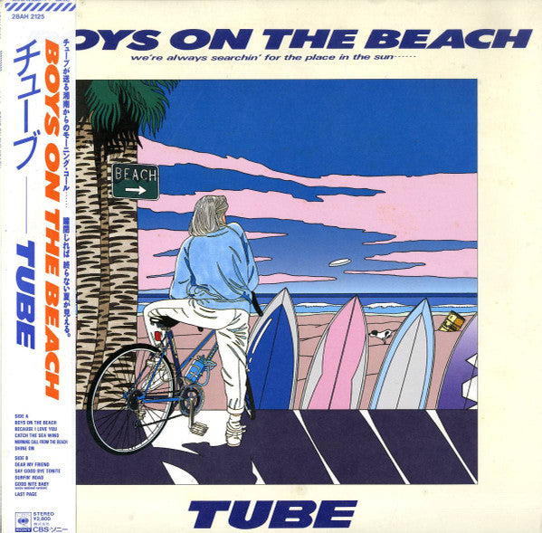 Boys On The Beach