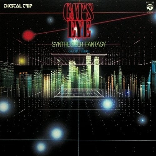 Release: Cat's Eye - Synthesizer Fantasy = キャッツ・アイ シンセサイザー・ファンタジー-Vinyl-Japan-1983-CX-7127, CX-7127-5913856
