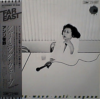 Release: Unknown Release-Vinyl-Japan-1979-ETJ-85005-3719500