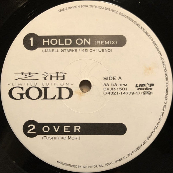 Master Release: 芝浦 Gold Vol. 1 by Various