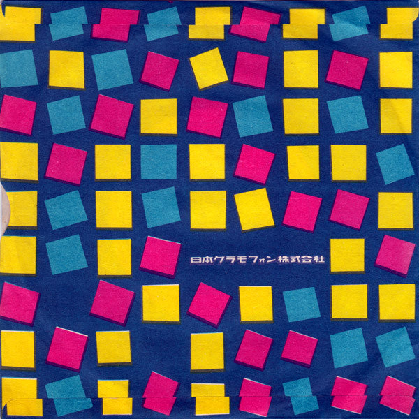 From Italy Film L' Ultimo Paradiso = 映画「最後の楽園」オリジナル・サウンドトラックより