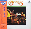 Carpenters - Gem Of Carpenters (2xVinyl, LP, Compilation) Very Good (VG) / Good Plus (G+)