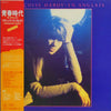 Françoise Hardy - En Anglais (Vinyl, LP, Reissue) Good Plus (G+) / Very Good Plus (VG+)