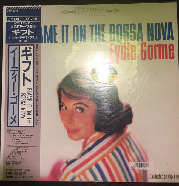 Master Release: Blame It On The Bossa Nova by Eydie Gormé