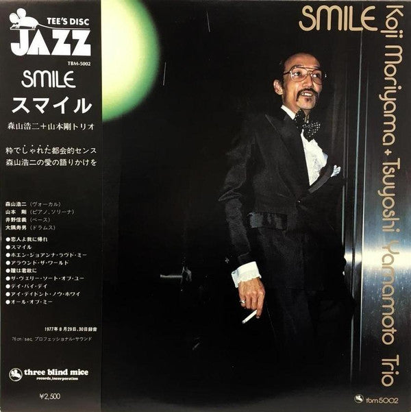 Release: Smile-Vinyl-Japan-1977-TBM-5002-5394652