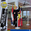 The Rumour - Frogs Sprouts Clogs And Krauts (LP, Album) - Very Good Plus (VG+) / Very Good Plus (VG+)