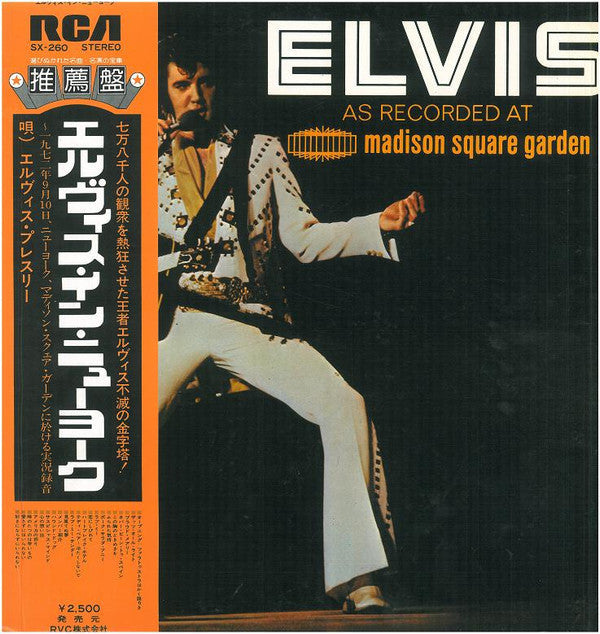 Release: Elvis As Recorded At Madison Square Garden-Vinyl-Japan-1975-SX-260-3113016