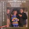 Karin Krog - I Remember You (Vinyl, LP, Album) Very Good Plus (VG+) / Very Good Plus (VG+)