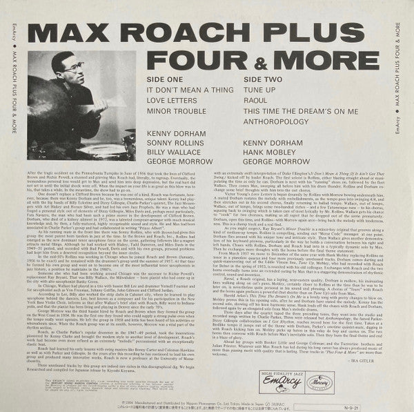 Master Release: Max Roach + Four & More by Max Roach Quintet