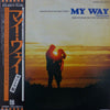 Johannesburg Pop Orchestra - My Way (The Winners) (LP, Album, Stereo) - Very Good (VG) / Very Good (VG)