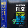 Cannonball Adderley - Somethin' Else (Vinyl, LP, Album, Stereo, Reissue) Very Good Plus (VG+) / Very Good (VG)