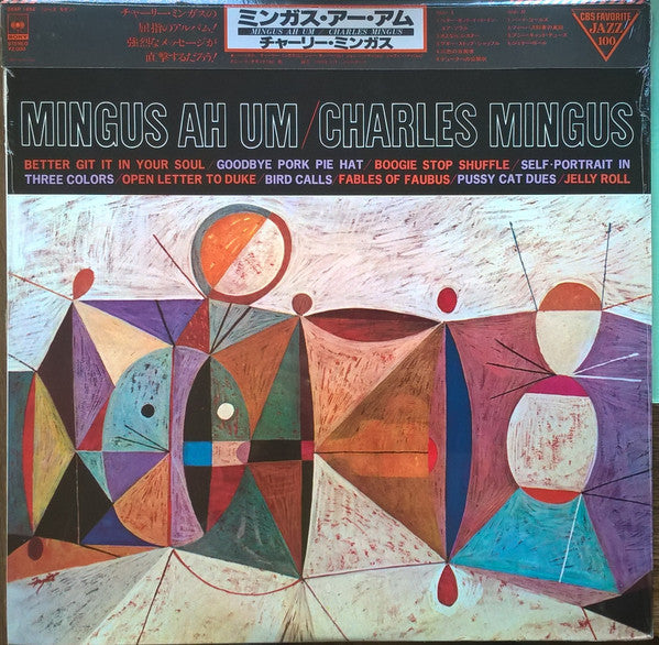 Master Release: Mingus Ah Um by Charles Mingus