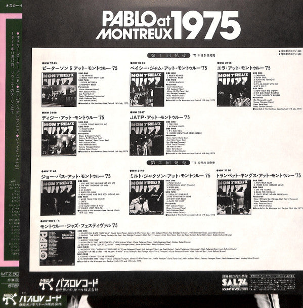 Oscar Peterson In Russia