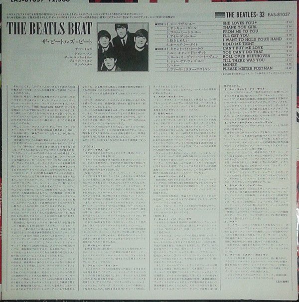 The Beatles Beat