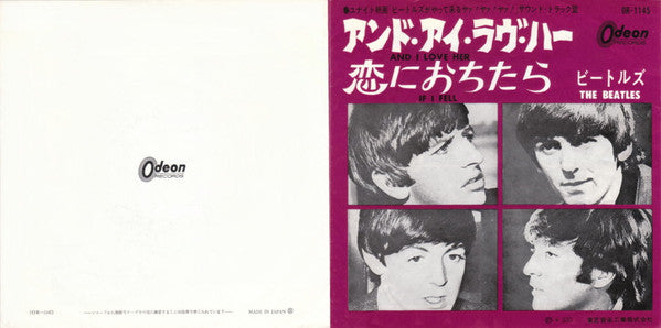 アンド・アイ・ラヴ・ハー = And I Love Her / 恋におちたら = If I Fell