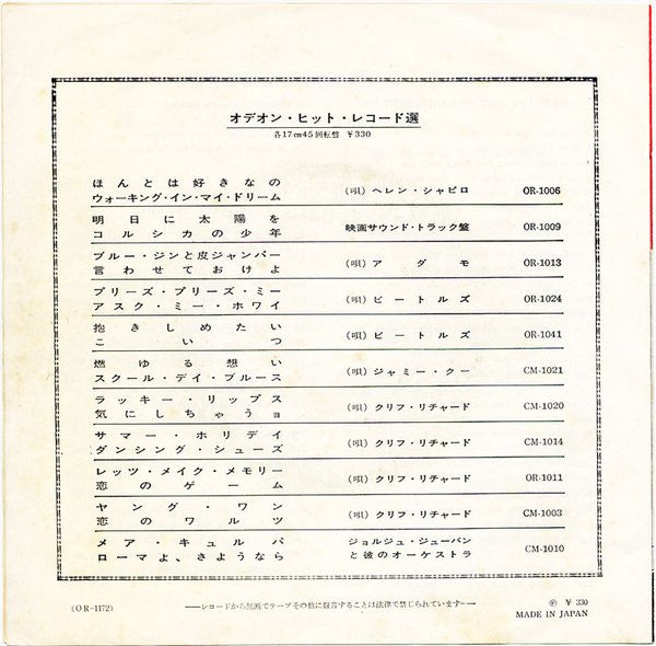 I'm Happy Just To Dance With You / Tell Me Why