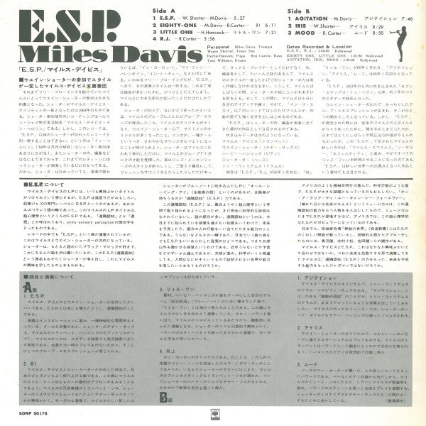 E.S.P.