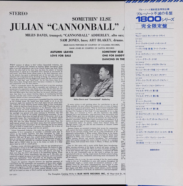 Somethin' Else = サムシン・エルス