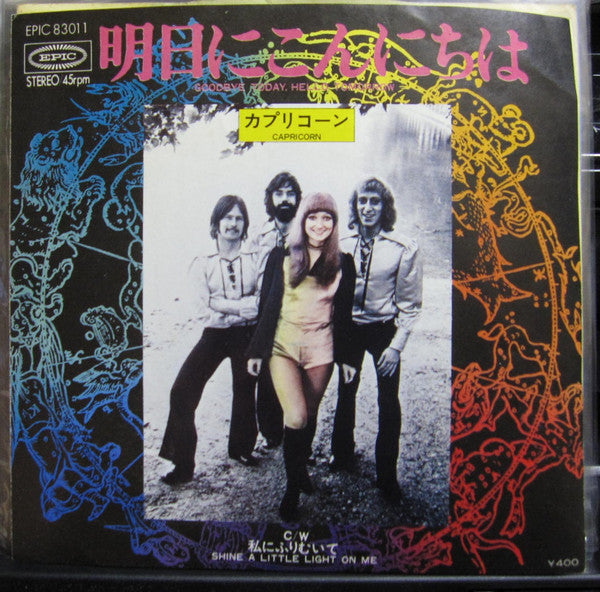 Master Release: Goodbye Today, Hello Tomorrow by Capricorn (15)