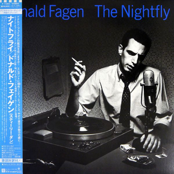 The Nightfly = ナイトフライ