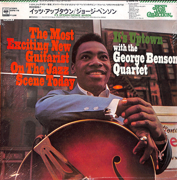 Release: It's Uptown-Vinyl-Japan-1974-SOPM-178-7108843