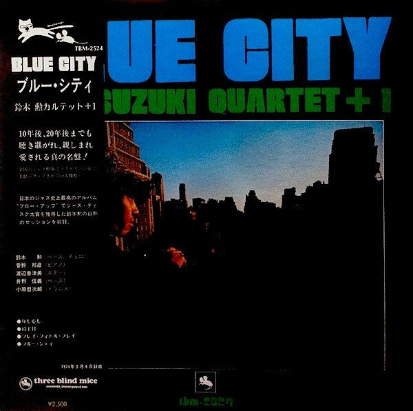 Blue City