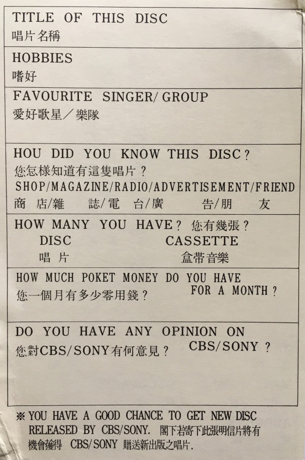 Bob Dylan's Greatest Hits