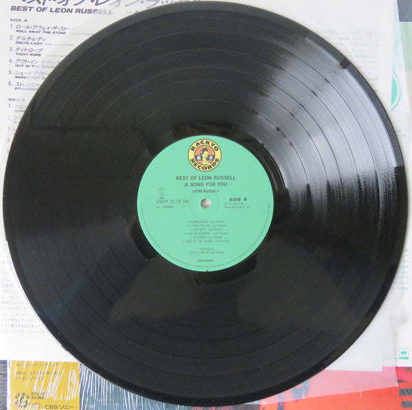 Best Of Leon Russell: A Song For You